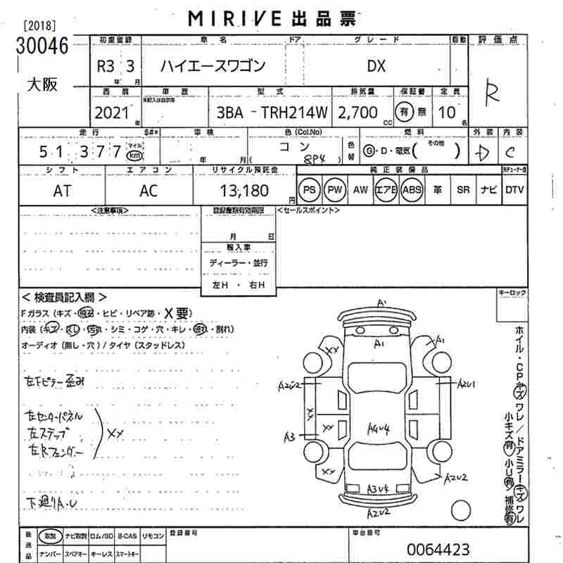 TOYOTA HIACE