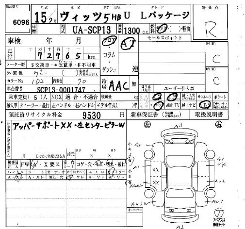 TOYOTA VITZ