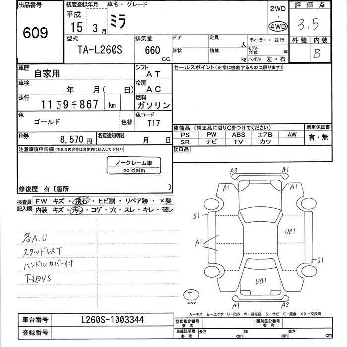 DAIHATSU MIRA