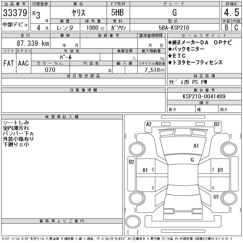 TOYOTA YARIS