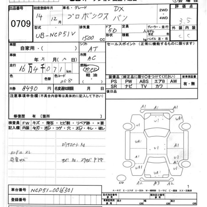 TOYOTA PROBOX