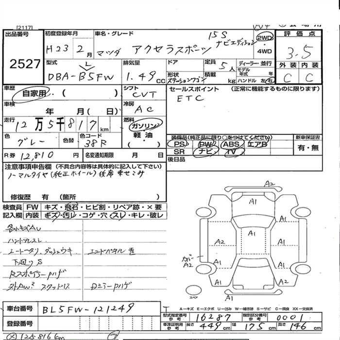 MAZDA AXELA