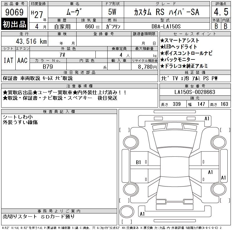 DAIHATSU MOVE