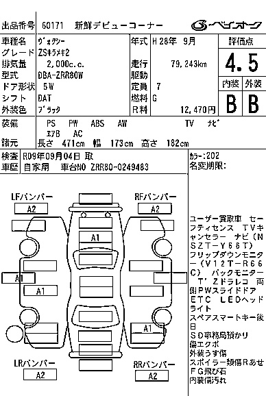 TOYOTA VOXY