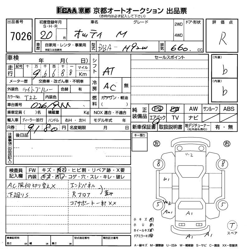 NISSAN OTTI