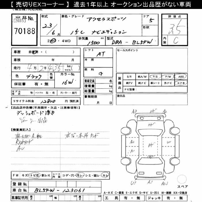 MAZDA AXELA