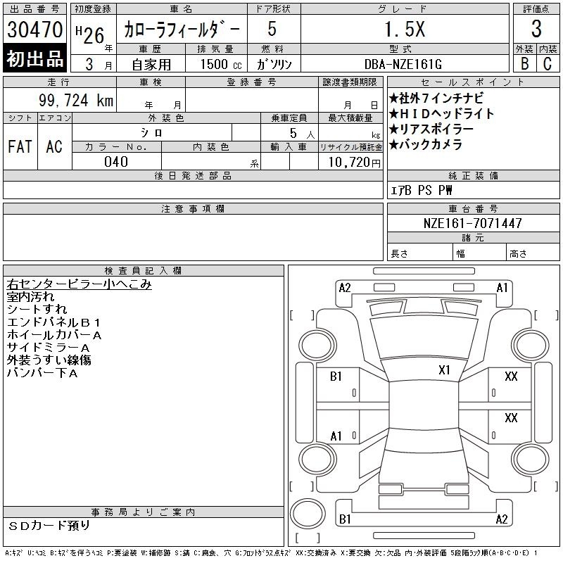 TOYOTA COROLLA FIELDER