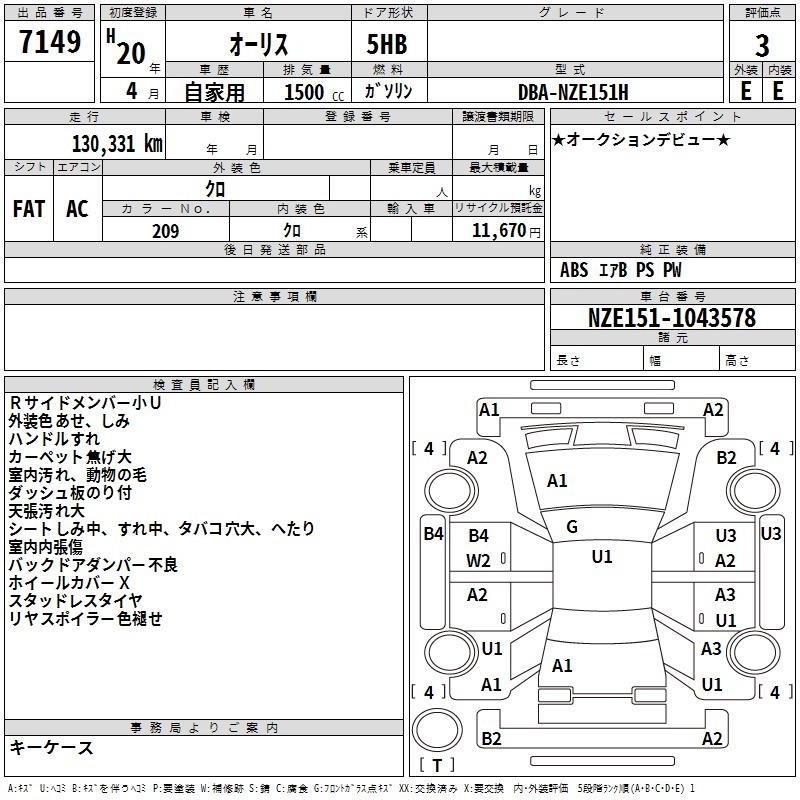 TOYOTA AURIS