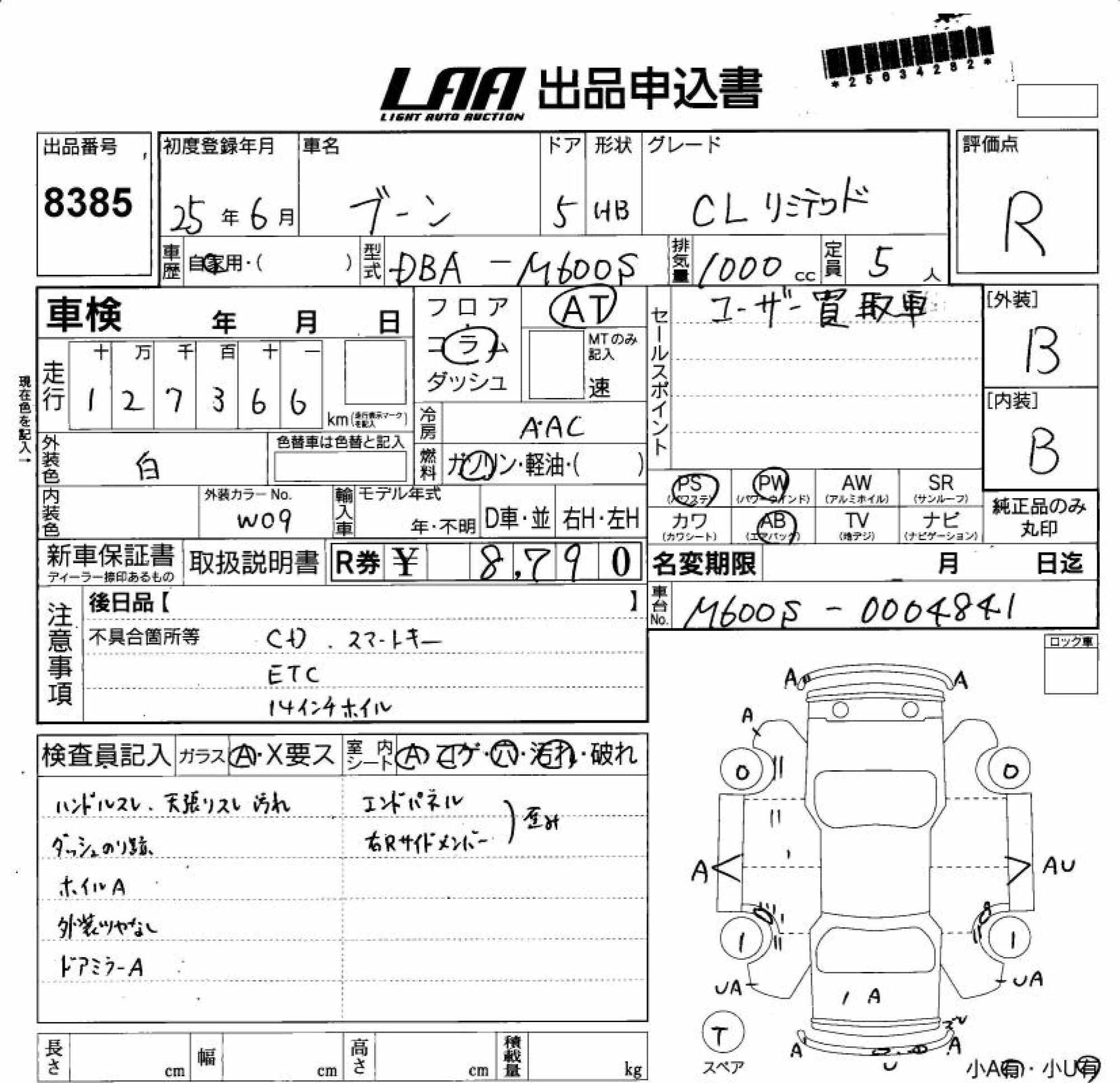 DAIHATSU BOON
