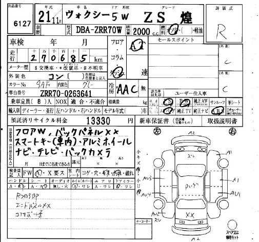 TOYOTA VOXY