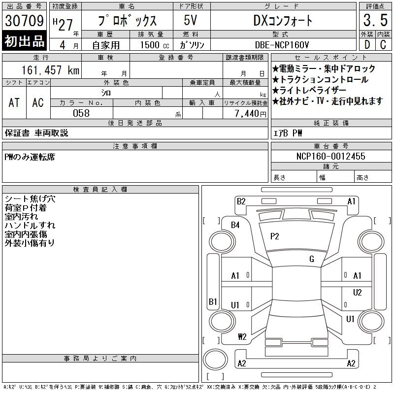 TOYOTA PROBOX