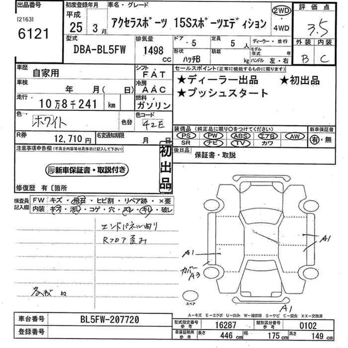 MAZDA AXELA