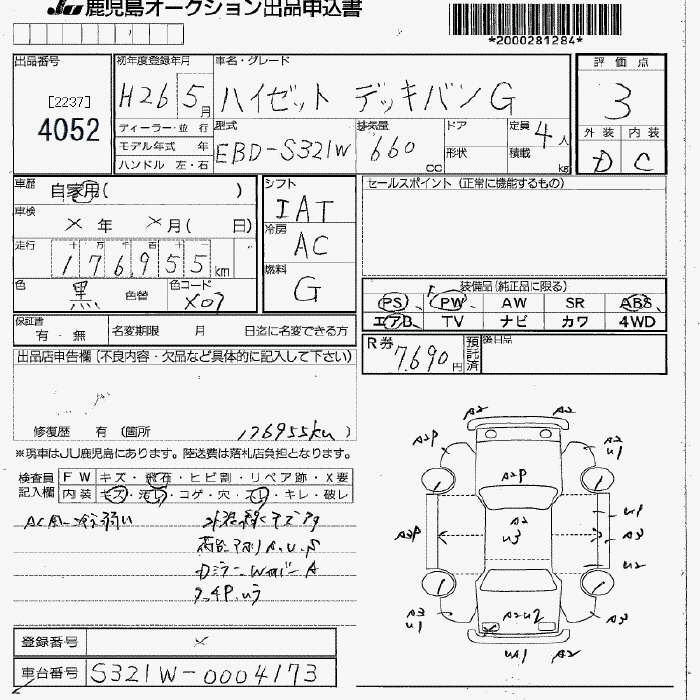 DAIHATSU HIJET