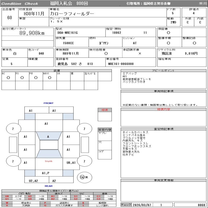 TOYOTA COROLLA FIELDER
