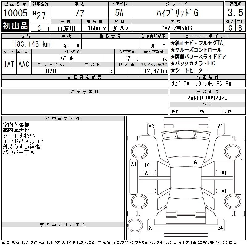 TOYOTA NOAH