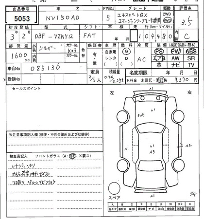 NISSAN AD