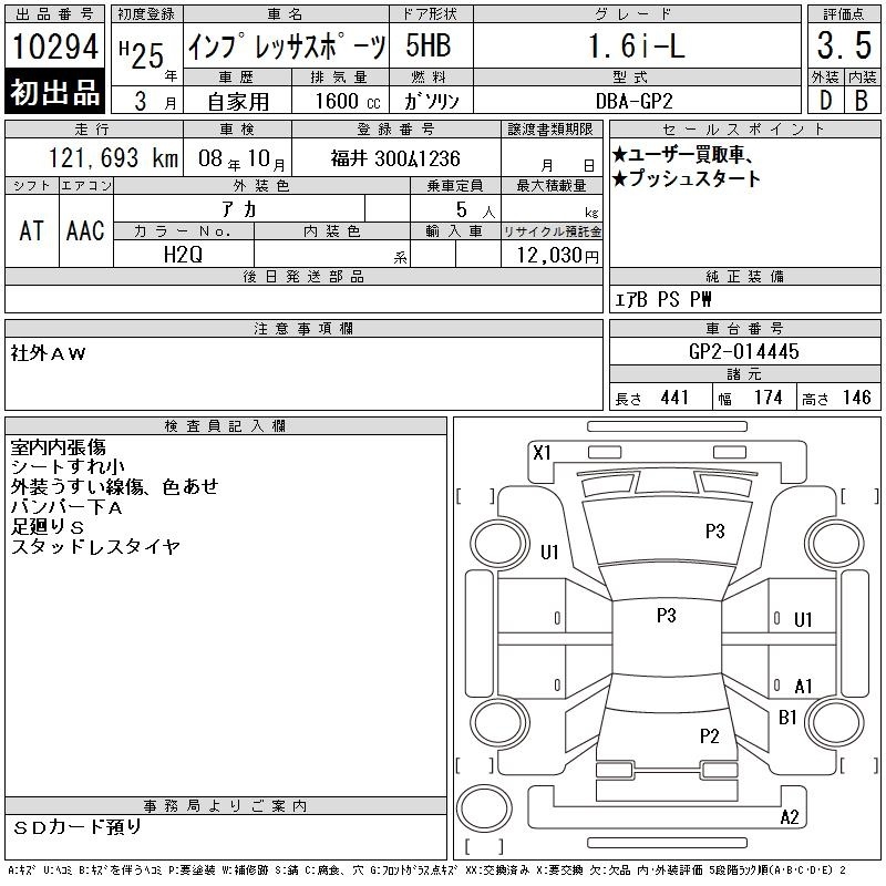 SUBARU IMPREZA