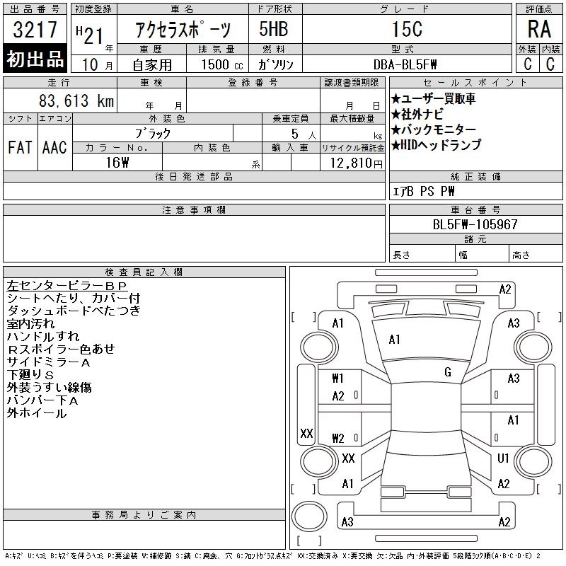 MAZDA AXELA