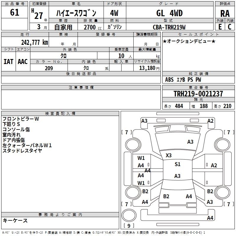 TOYOTA HIACE