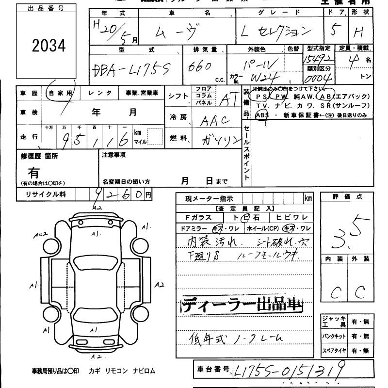 DAIHATSU MOVE