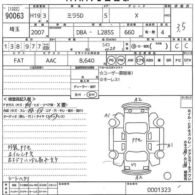 DAIHATSU MIRA