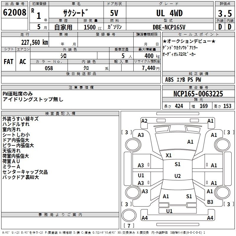 TOYOTA PROBOX