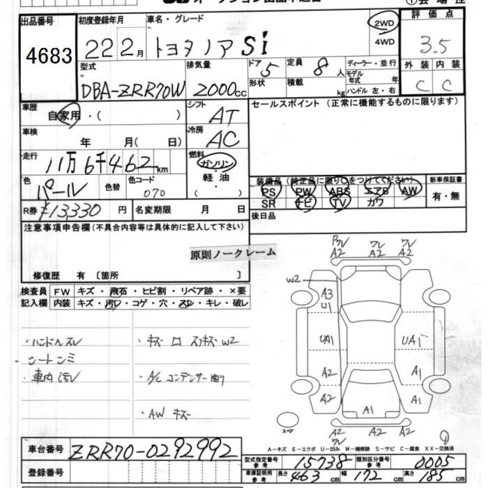 TOYOTA NOAH