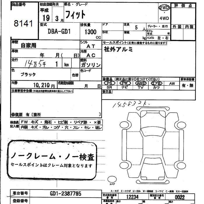 HONDA FIT