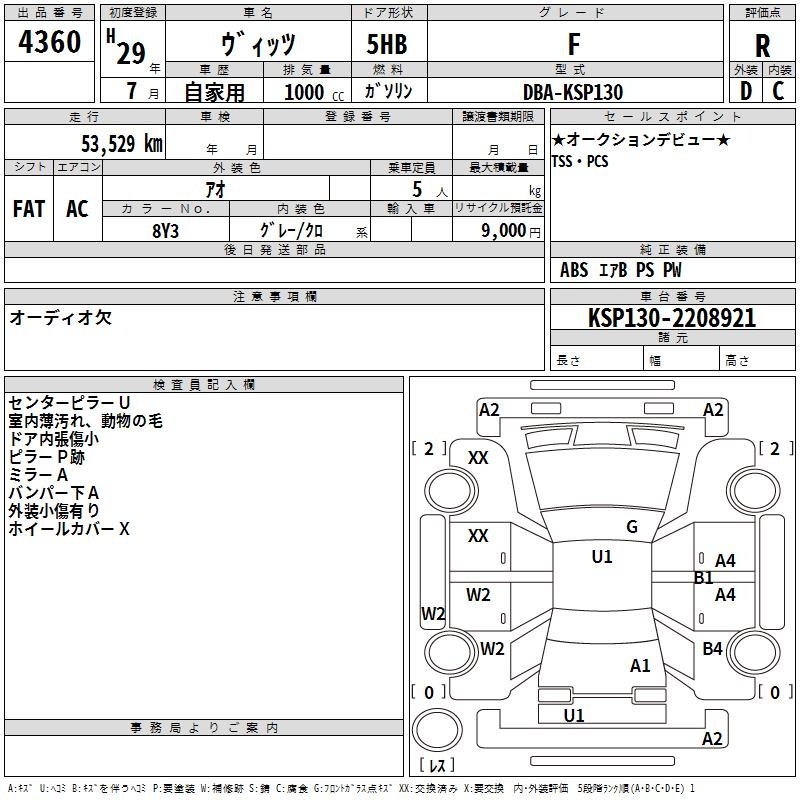 TOYOTA VITZ