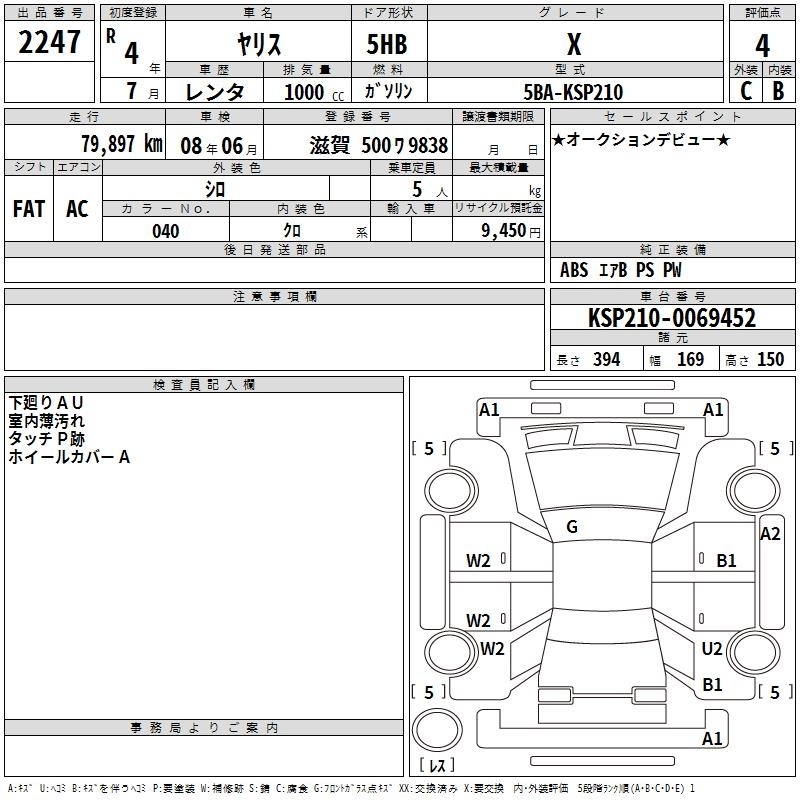 TOYOTA YARIS