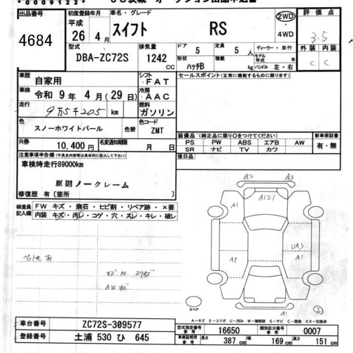 SUZUKI SWIFT