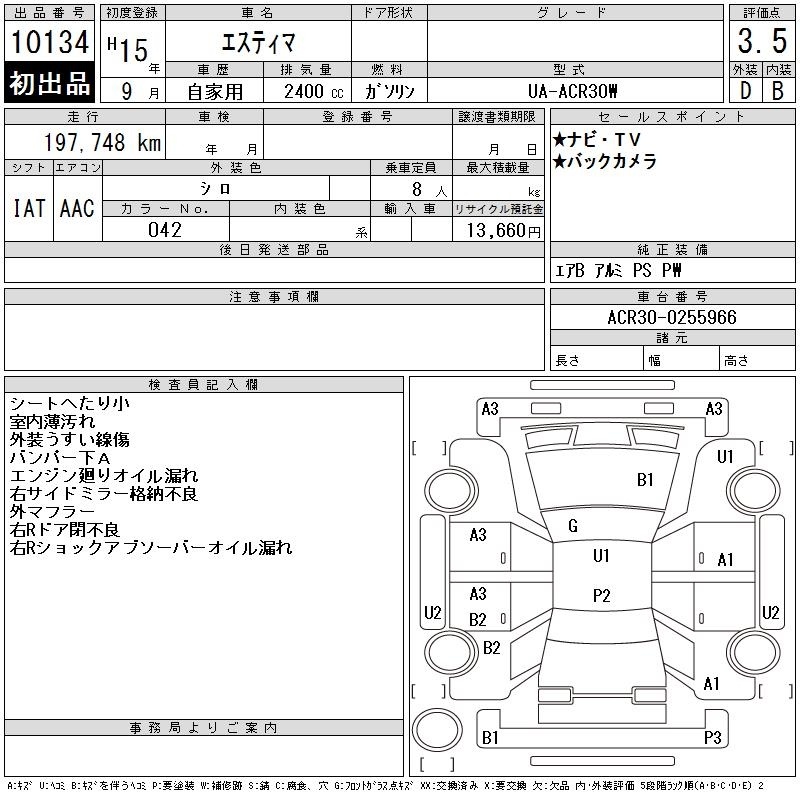 TOYOTA ESTIMA