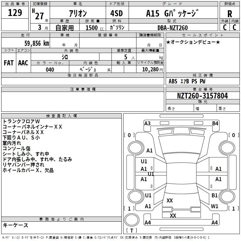 TOYOTA ALLION