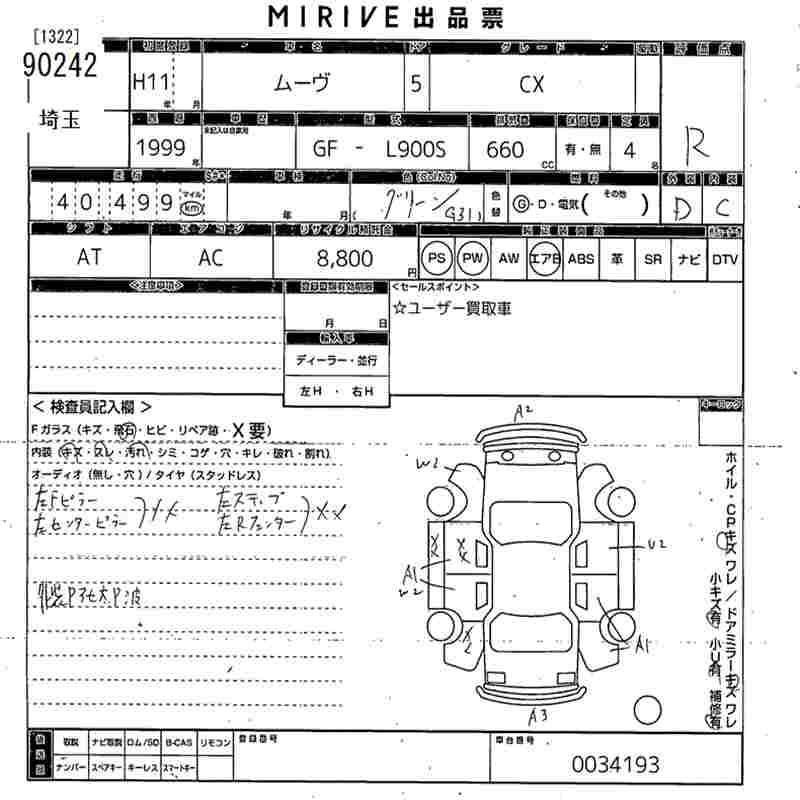 DAIHATSU MOVE
