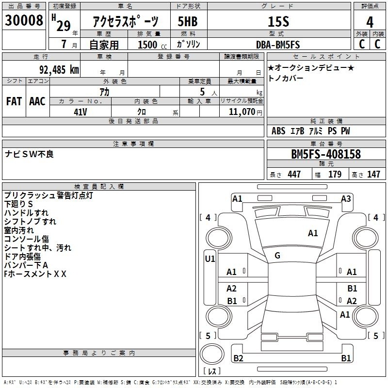 MAZDA AXELA