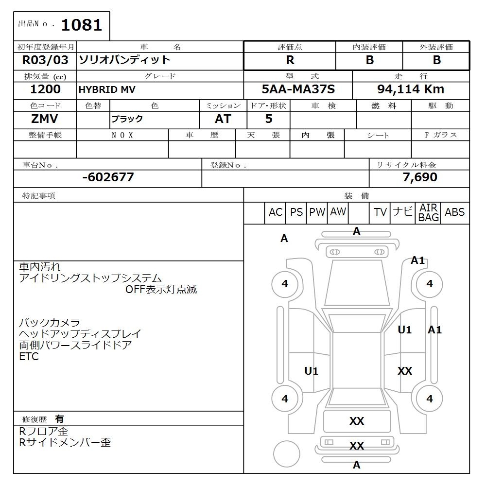 SUZUKI SOLIO