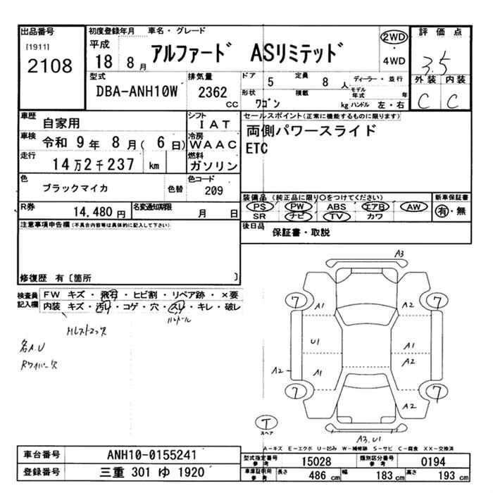 TOYOTA ALPHARD