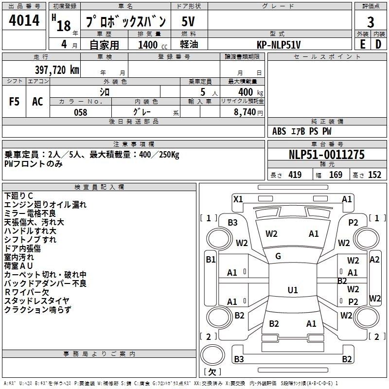 TOYOTA PROBOX