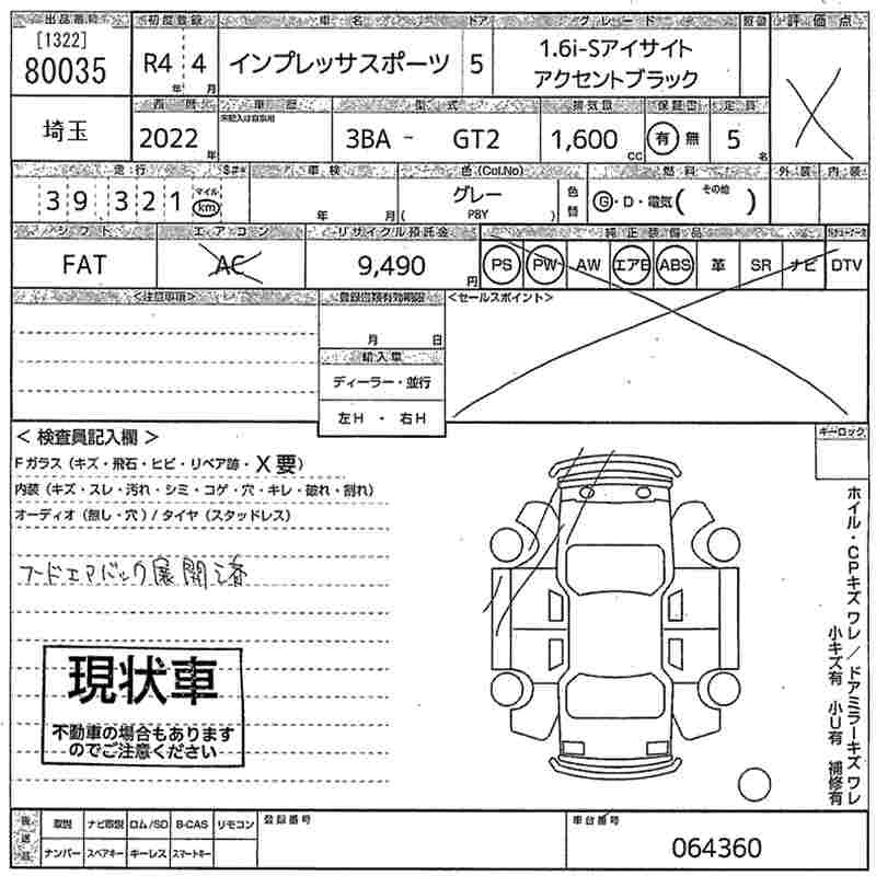 SUBARU IMPREZA