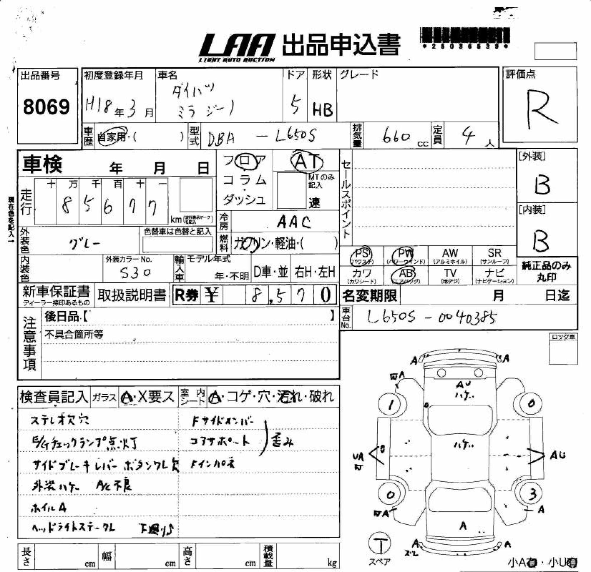 DAIHATSU MIRA GINO