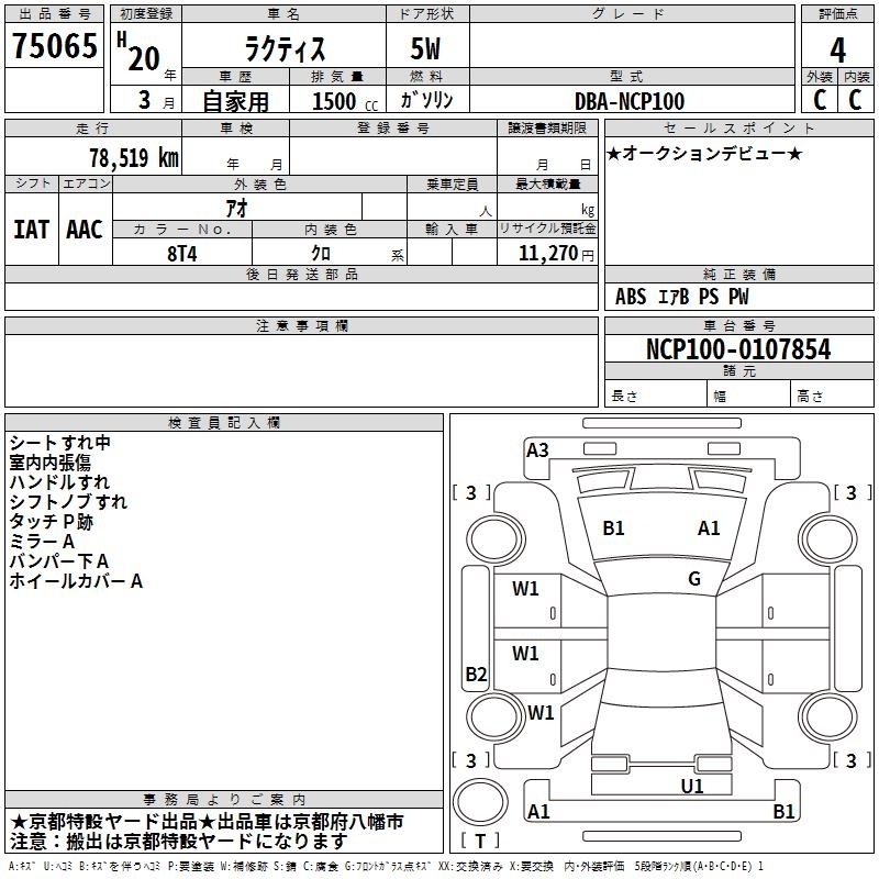 TOYOTA RACTIS