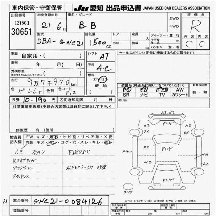 TOYOTA BB