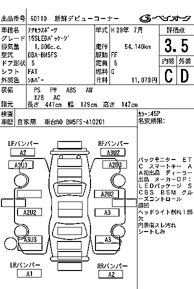 MAZDA AXELA