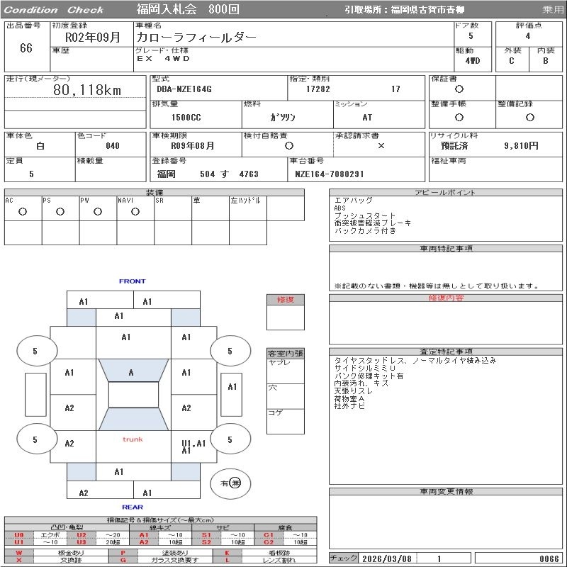 TOYOTA COROLLA FIELDER