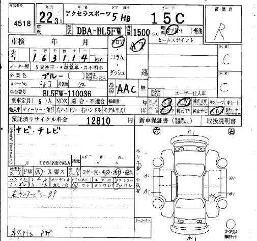 MAZDA AXELA