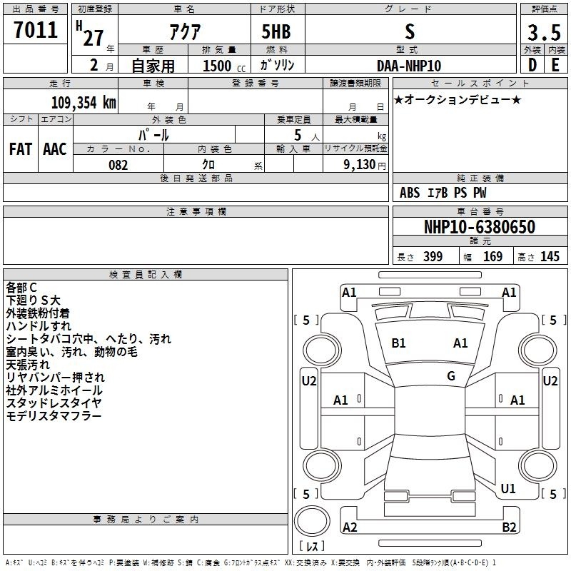 TOYOTA AQUA