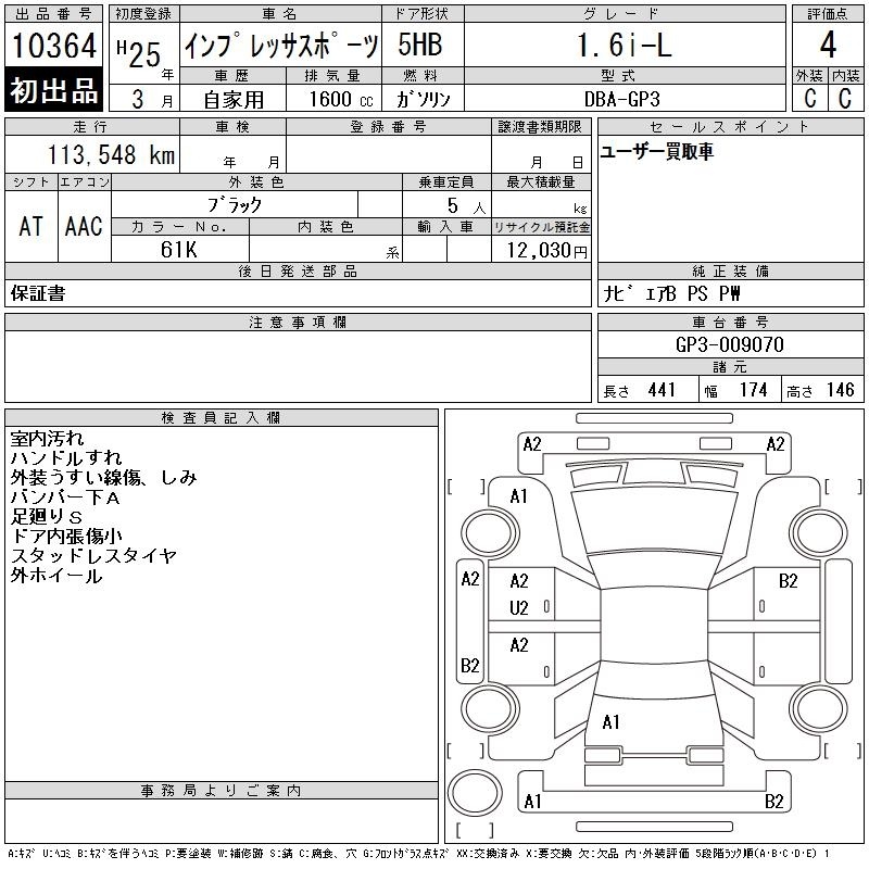 SUBARU IMPREZA