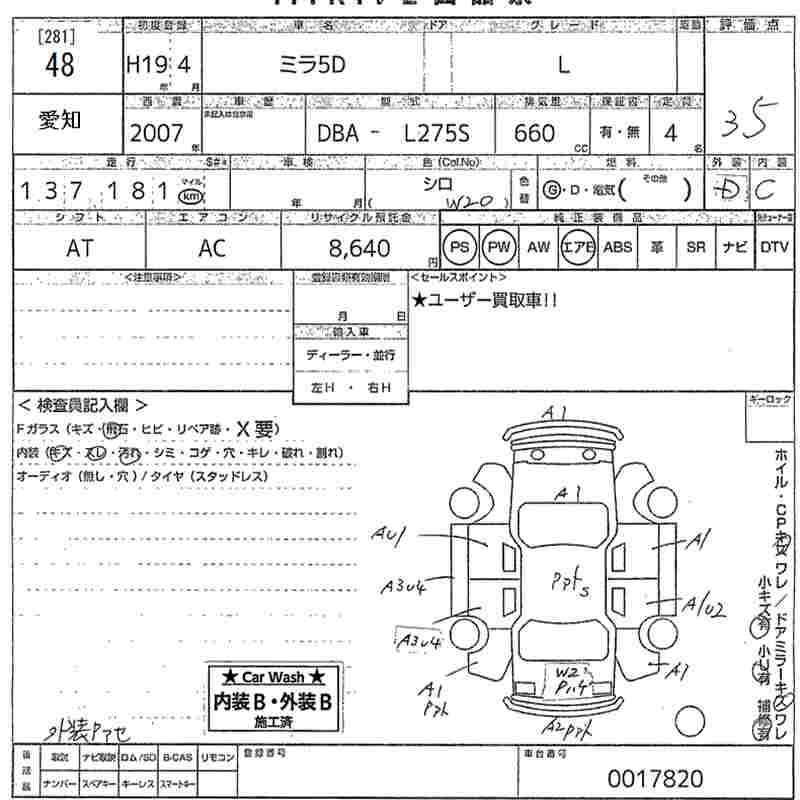 DAIHATSU MIRA