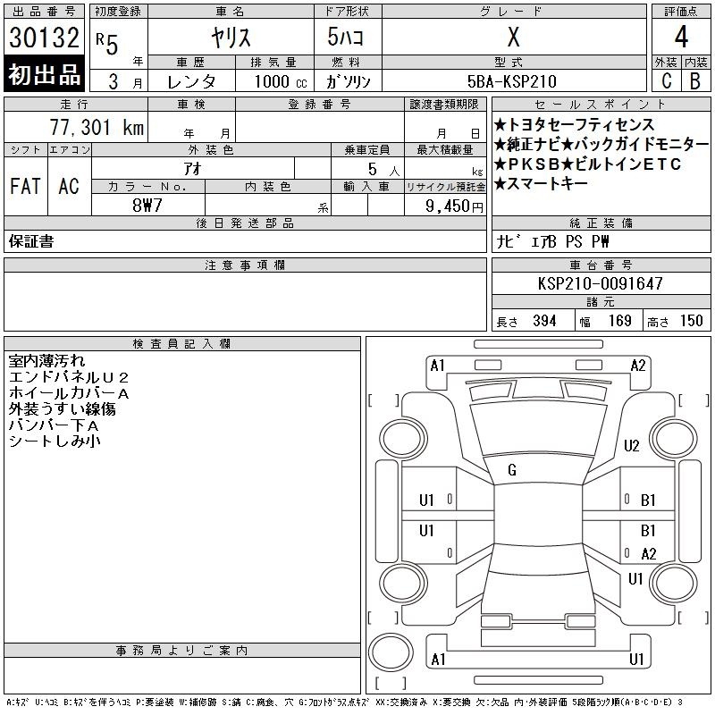 TOYOTA YARIS