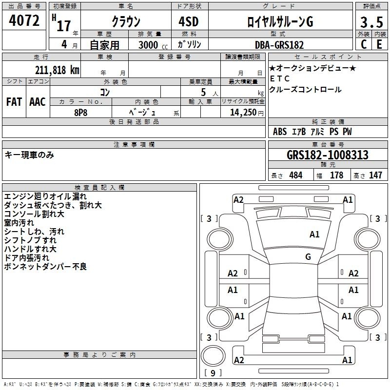 TOYOTA CROWN